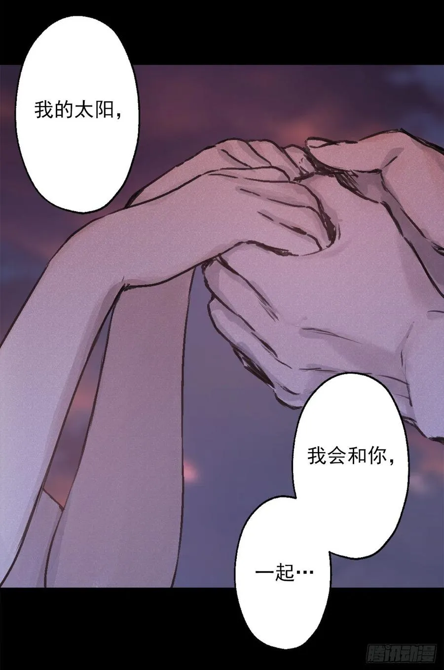 410.我是因为你才变得耀眼 第18页