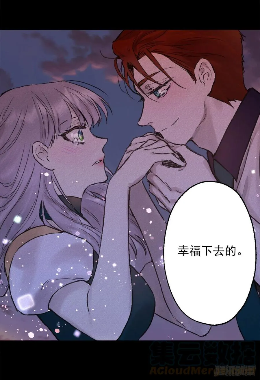 410.我是因为你才变得耀眼 第19页