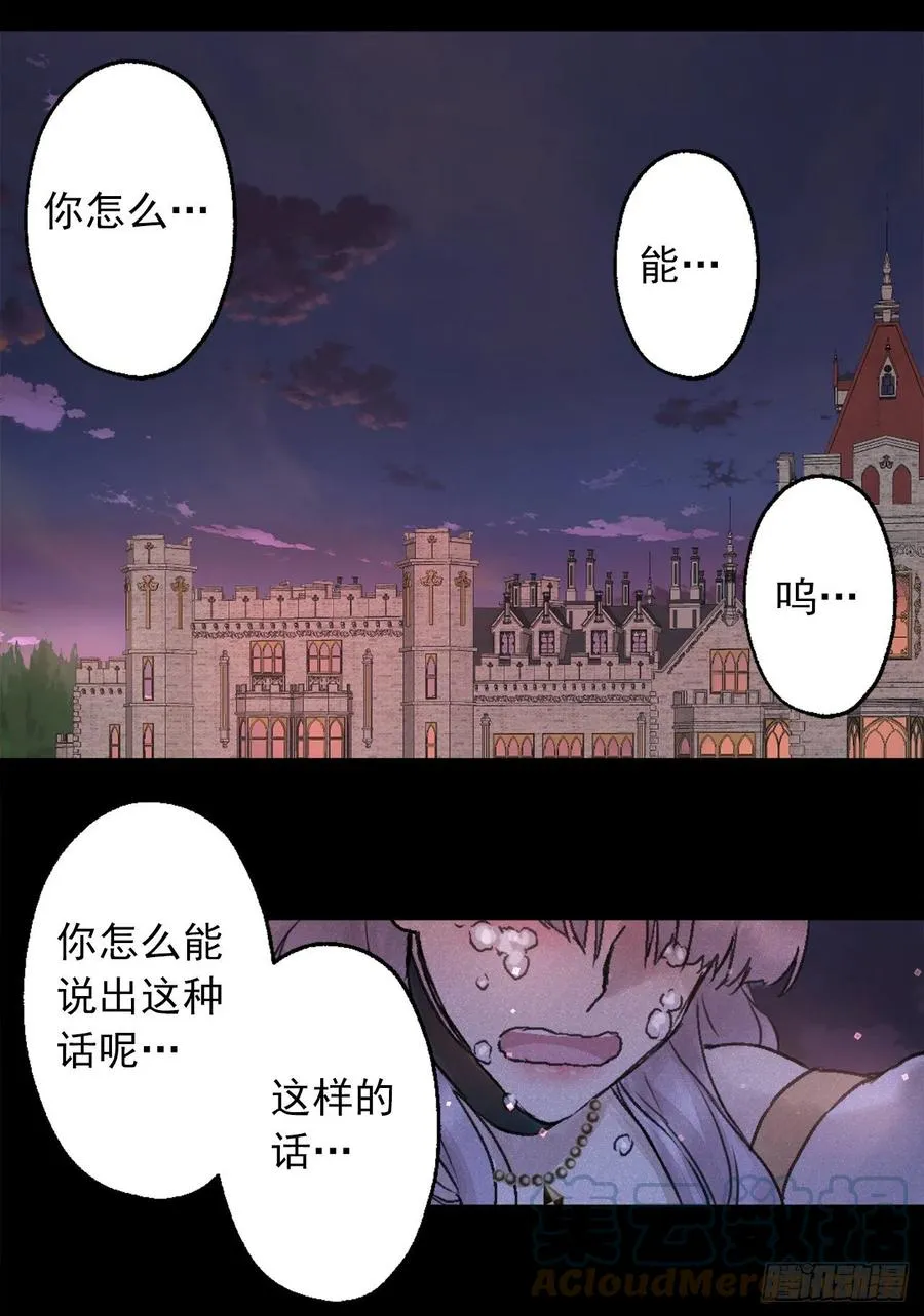 410.我是因为你才变得耀眼 第21页