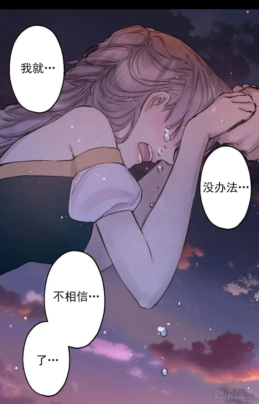 410.我是因为你才变得耀眼 第22页