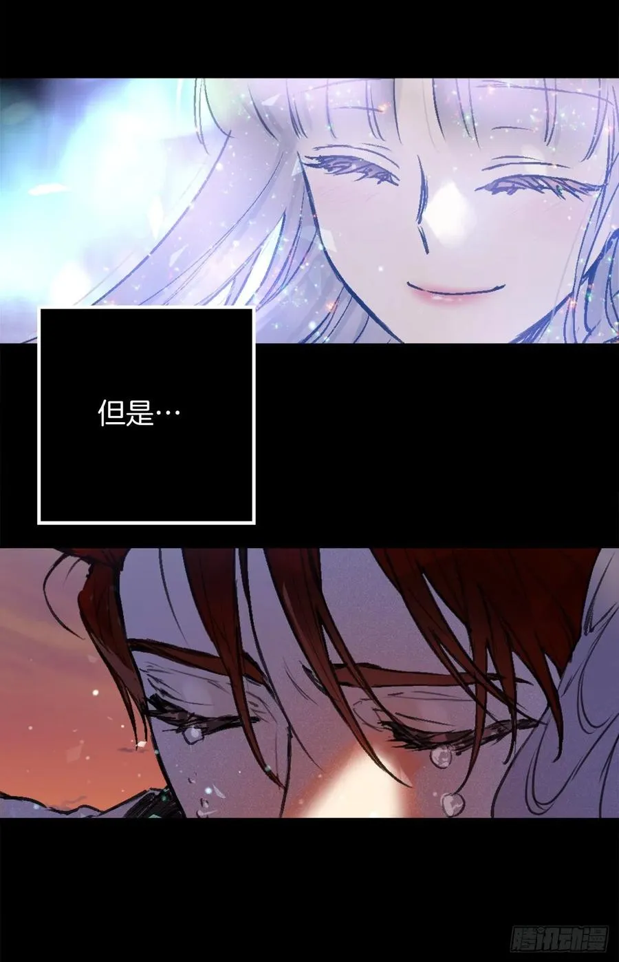 409.不准说海斯丑！ 第6页
