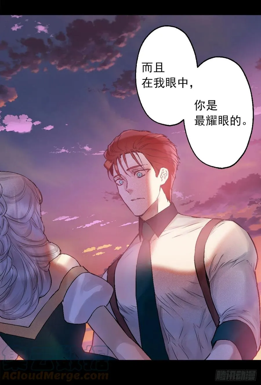 409.不准说海斯丑！ 第23页