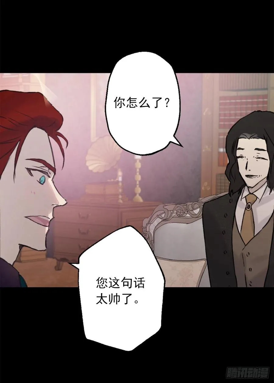408.海斯的痛苦 第2页