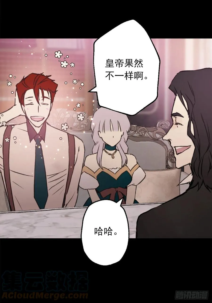 408.海斯的痛苦 第3页