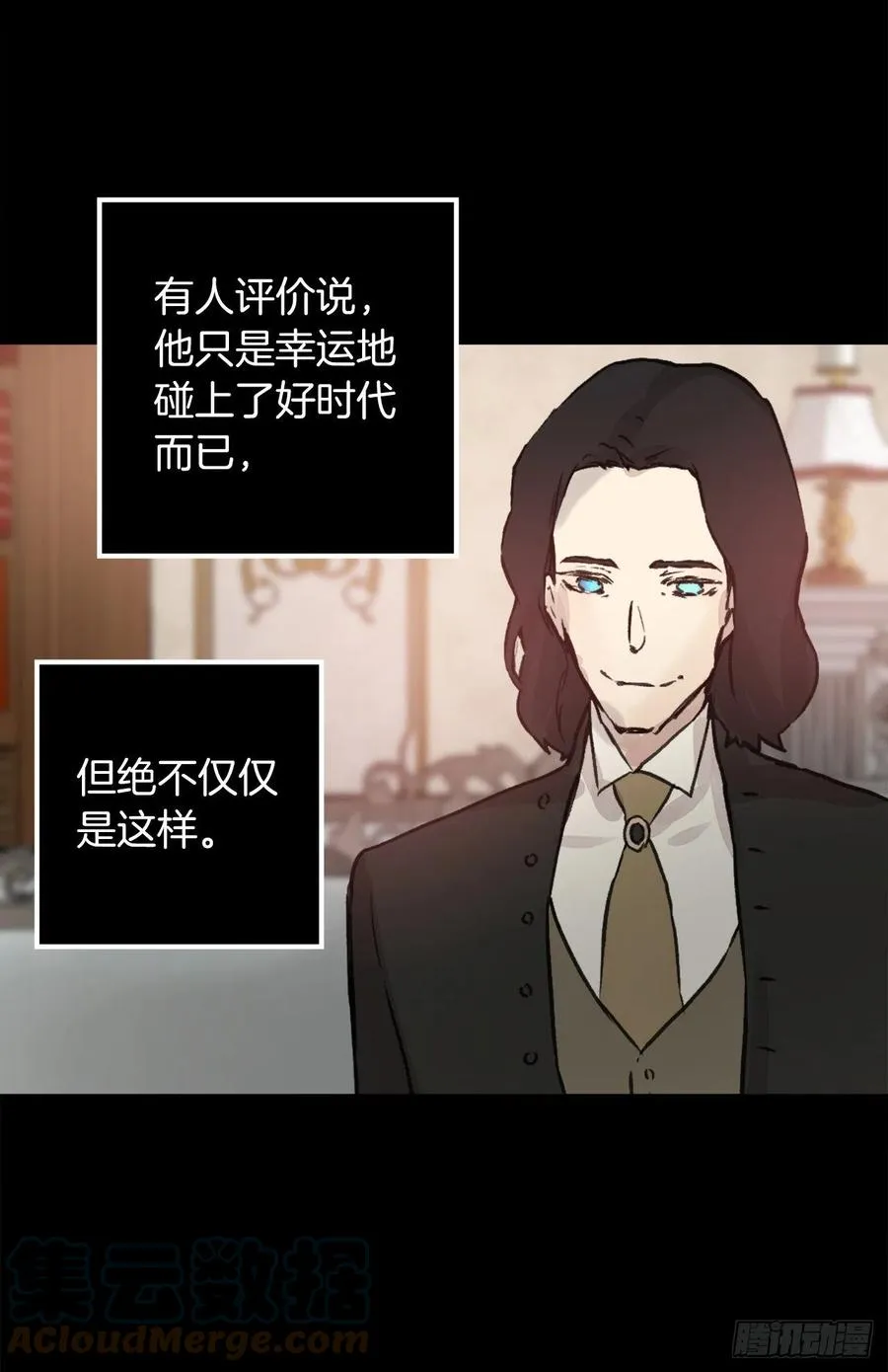 408.海斯的痛苦 第7页