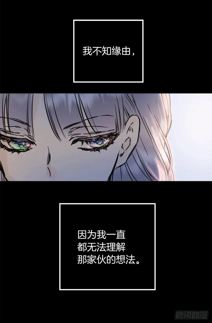 408.海斯的痛苦 第10页