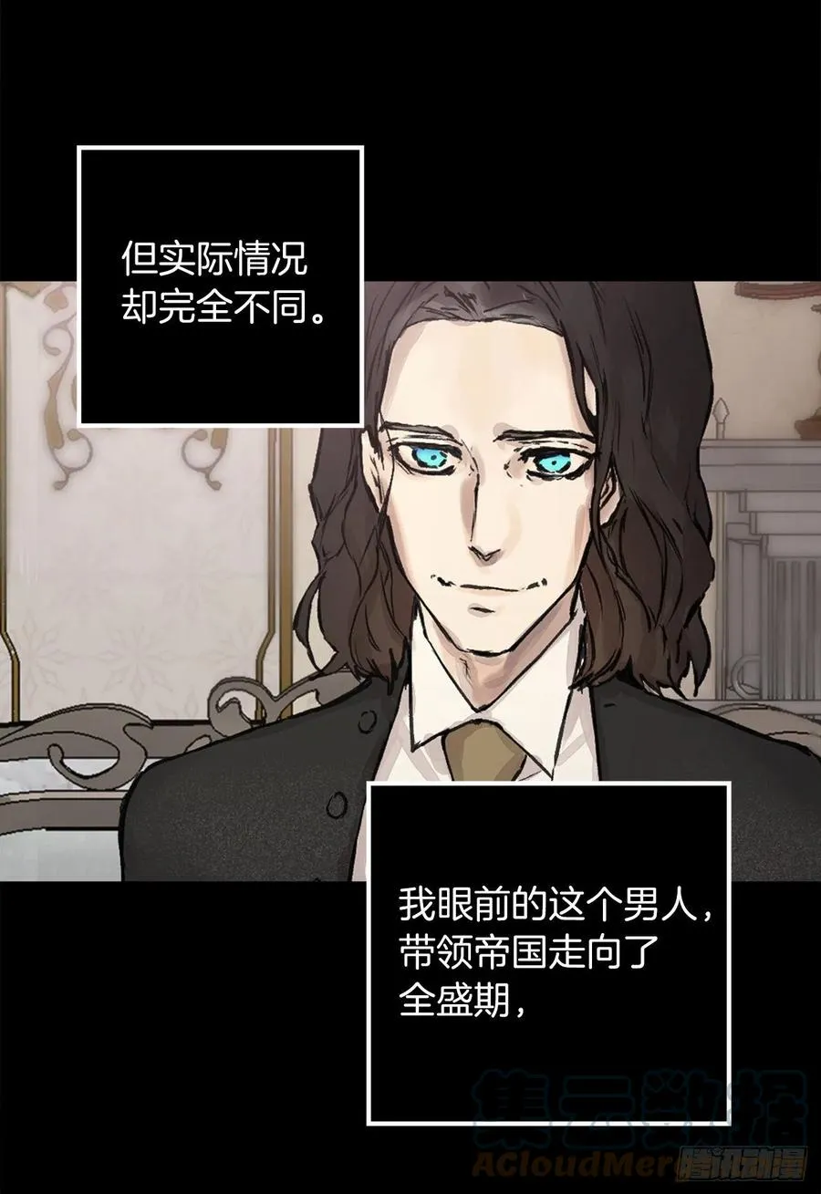 408.海斯的痛苦 第11页