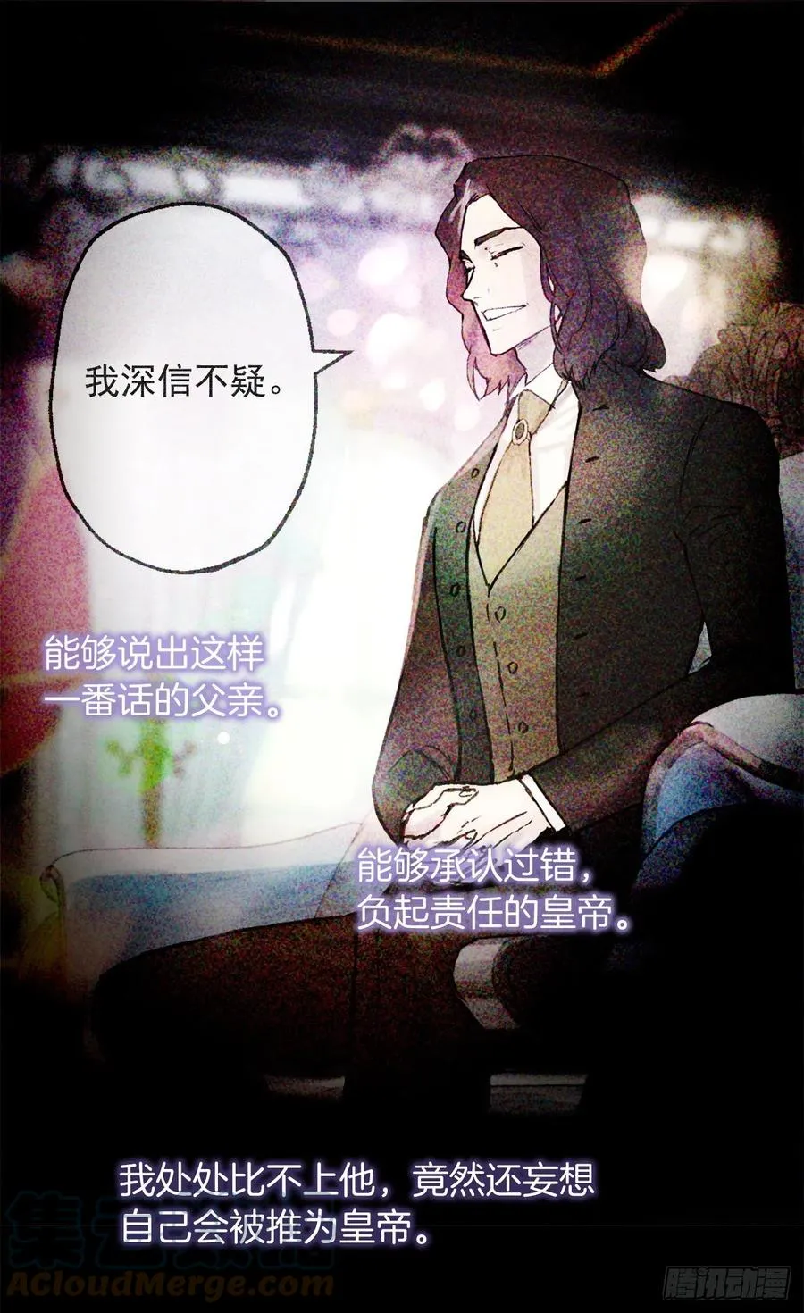 408.海斯的痛苦 第13页