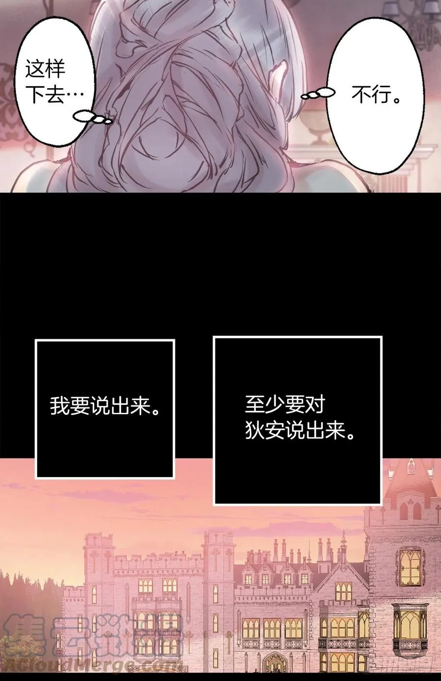 408.海斯的痛苦 第17页