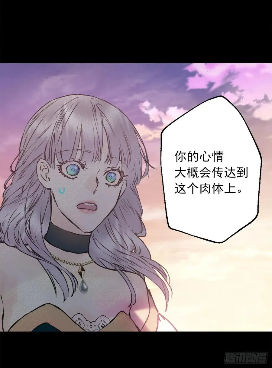 408.海斯的痛苦 第20页