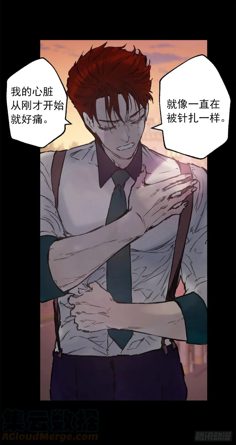 408.海斯的痛苦 第21页