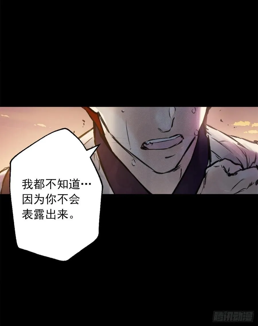 408.海斯的痛苦 第22页