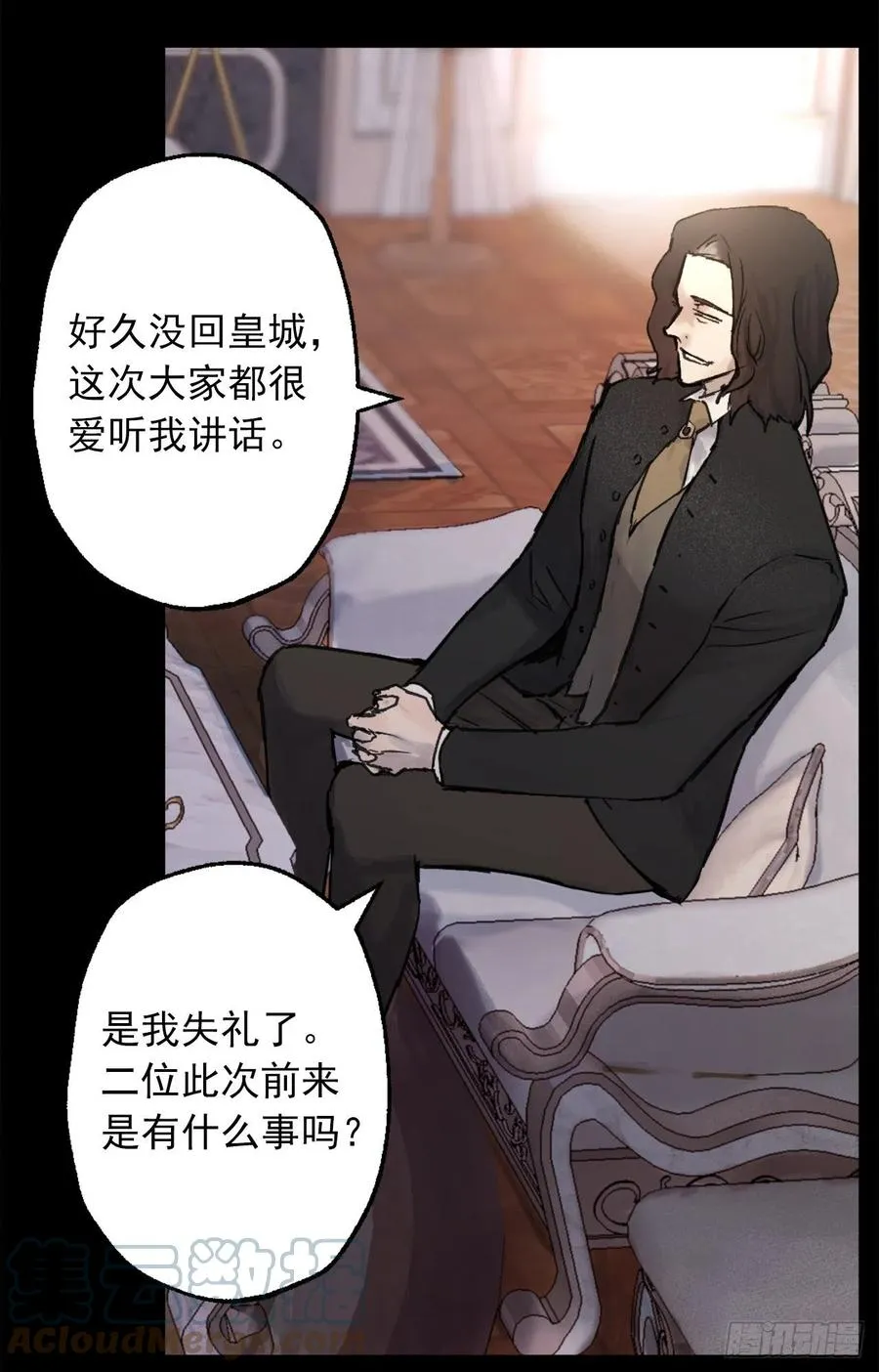 407.最适合的皇帝人选 第3页