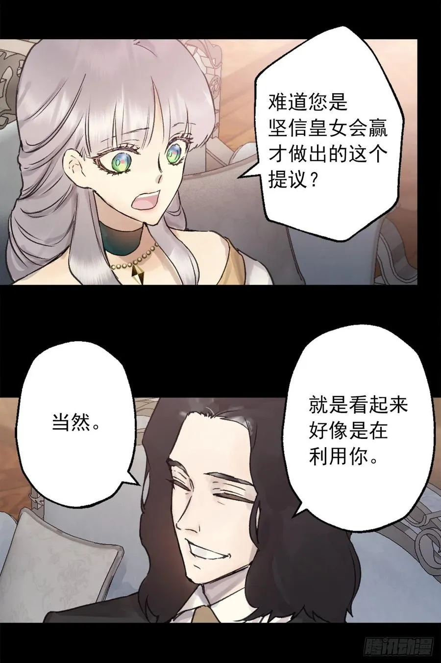 407.最适合的皇帝人选 第10页