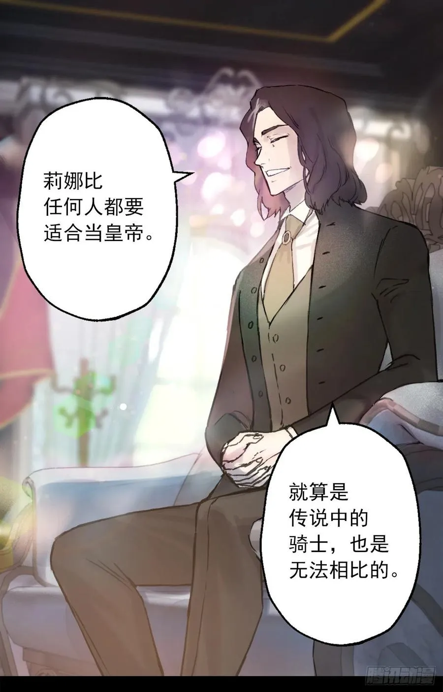 407.最适合的皇帝人选 第12页