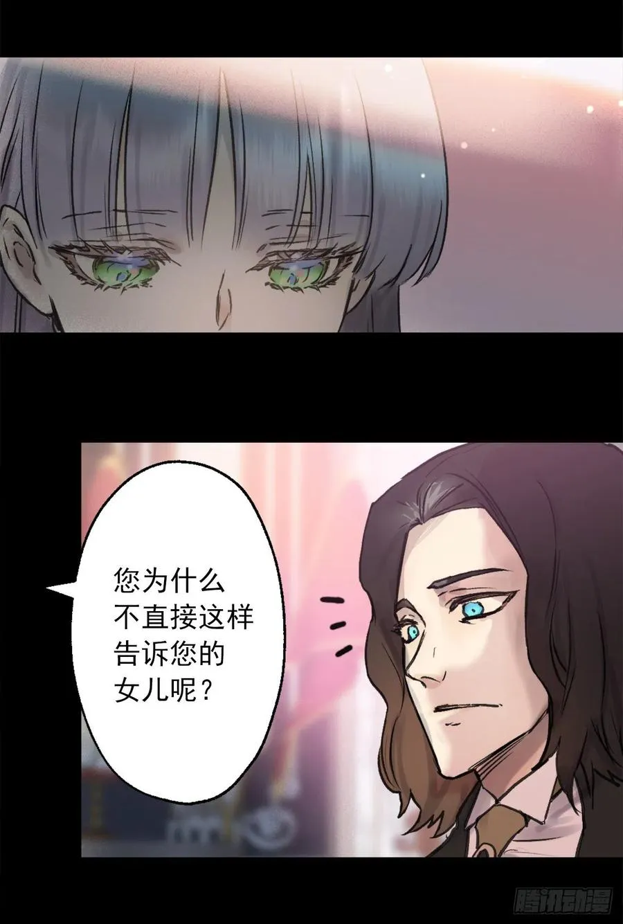 407.最适合的皇帝人选 第14页