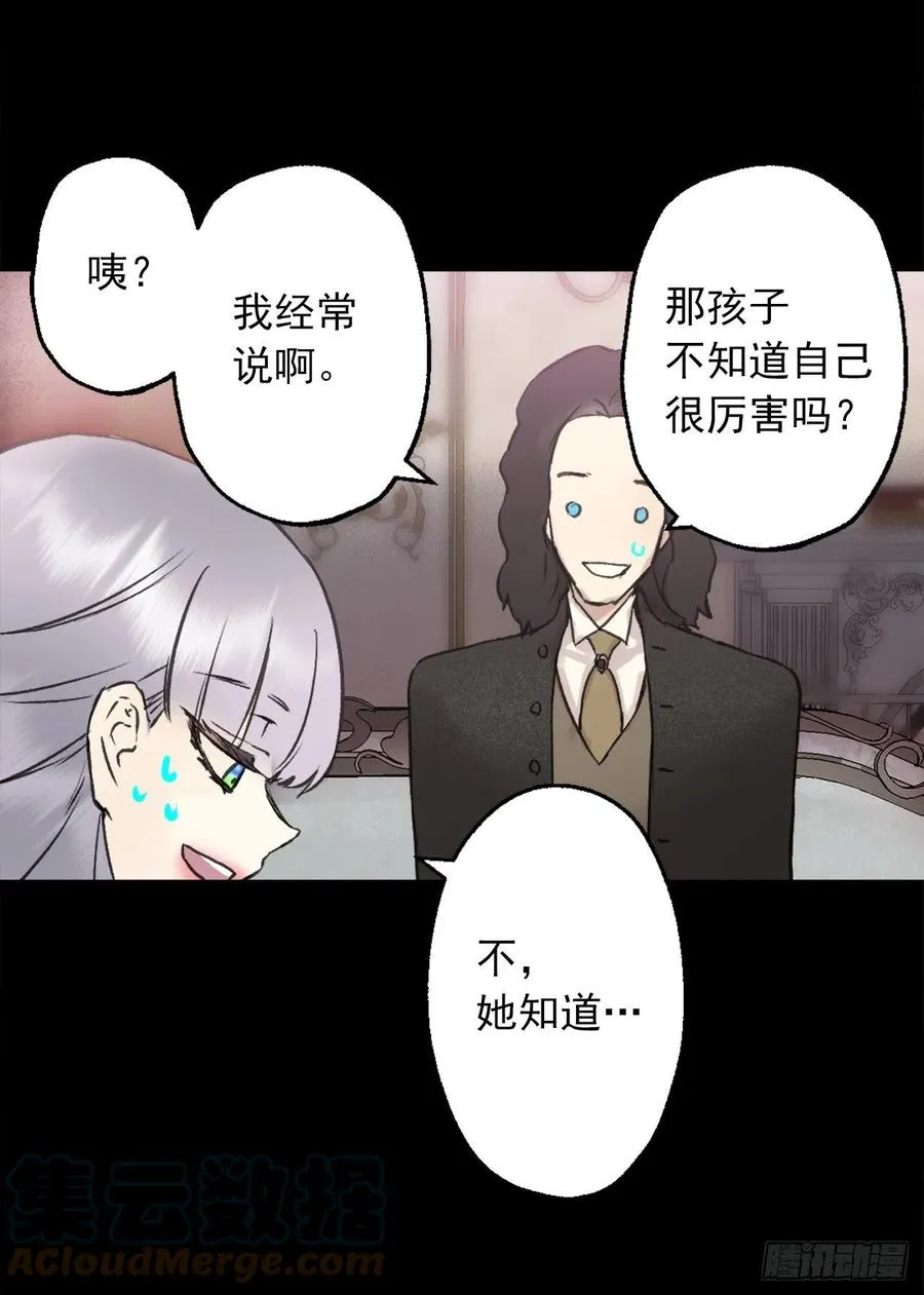 407.最适合的皇帝人选 第15页