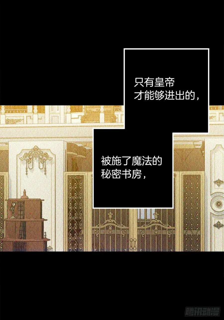 407.最适合的皇帝人选 第18页