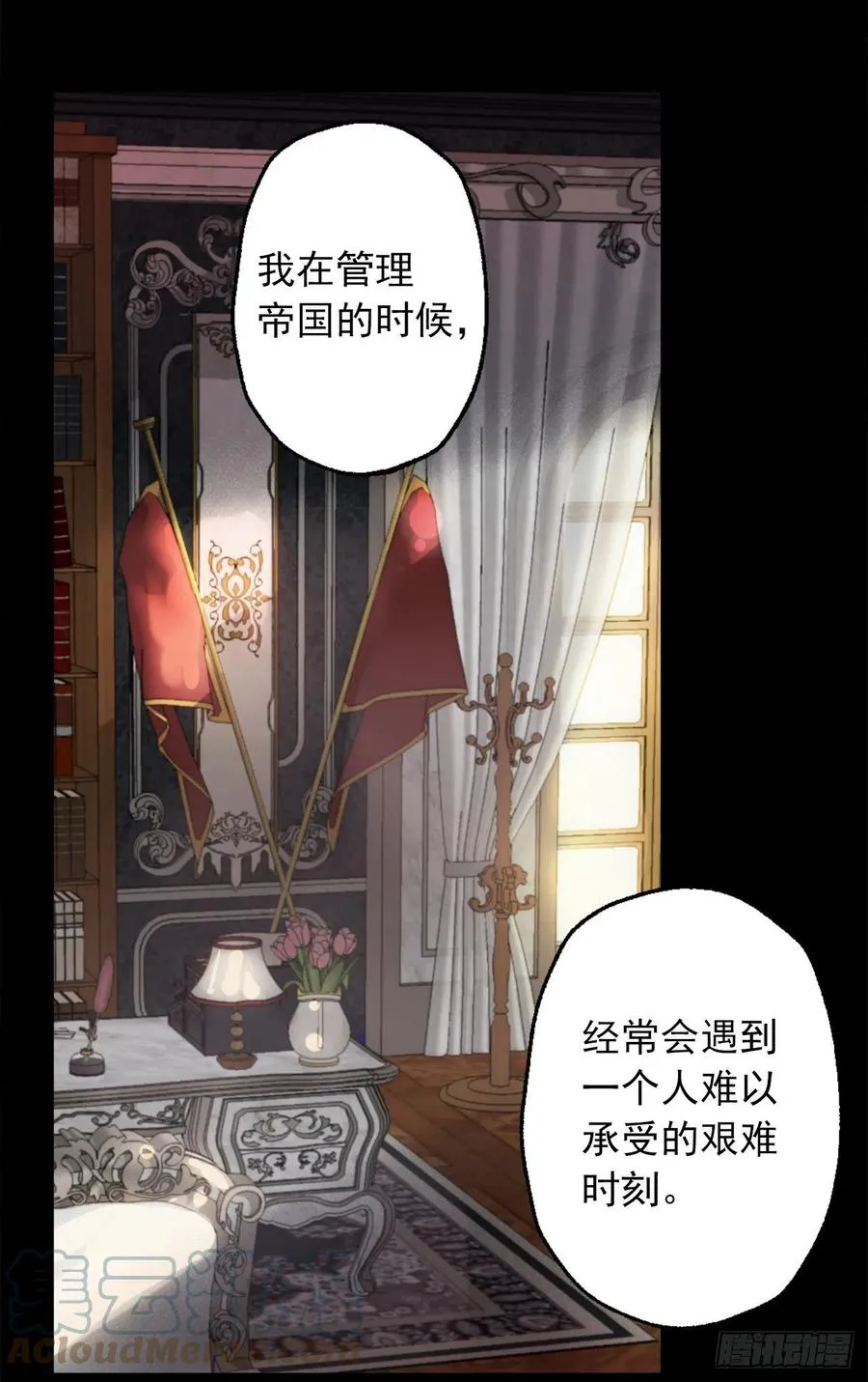 407.最适合的皇帝人选 第25页