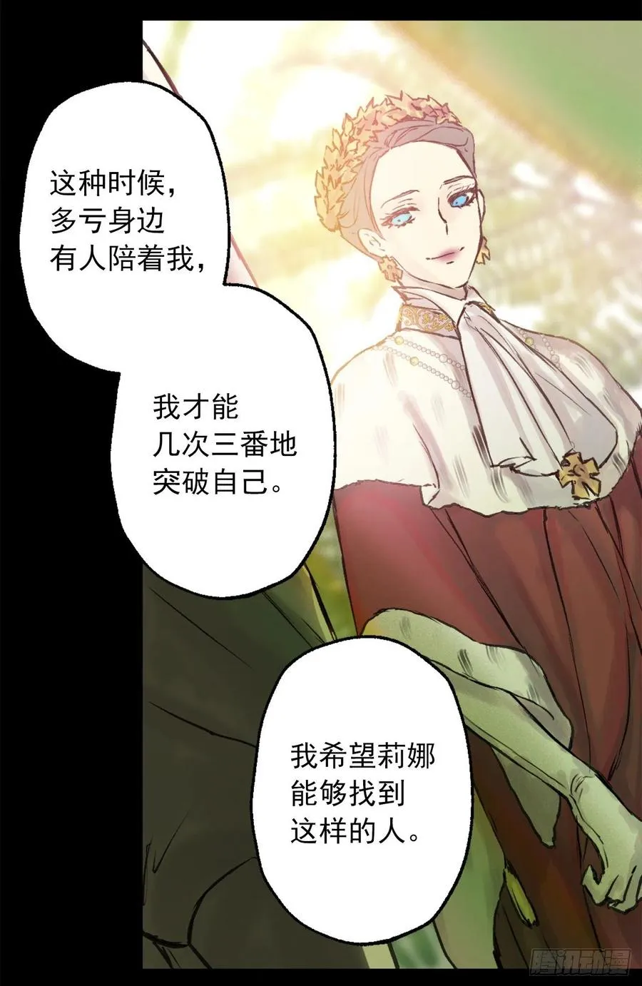407.最适合的皇帝人选 第26页