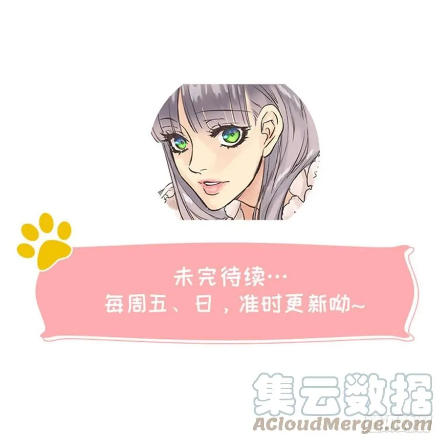 407.最适合的皇帝人选 第29页