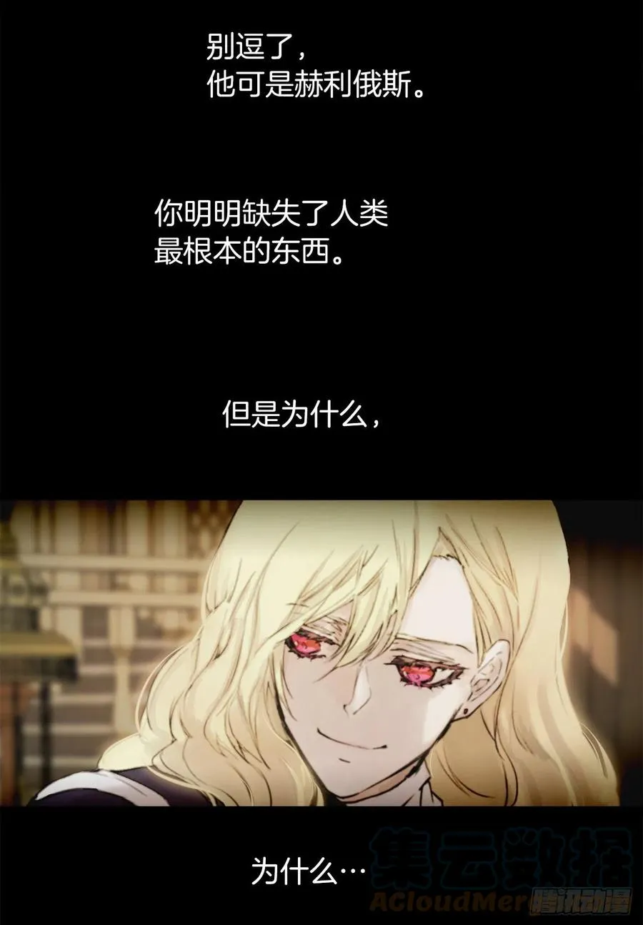 406.我们的孩子也会很优秀 第3页