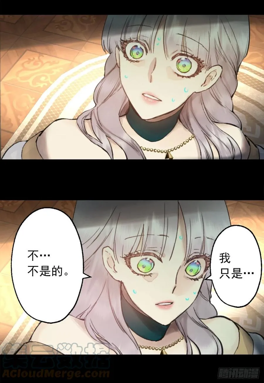 406.我们的孩子也会很优秀 第7页