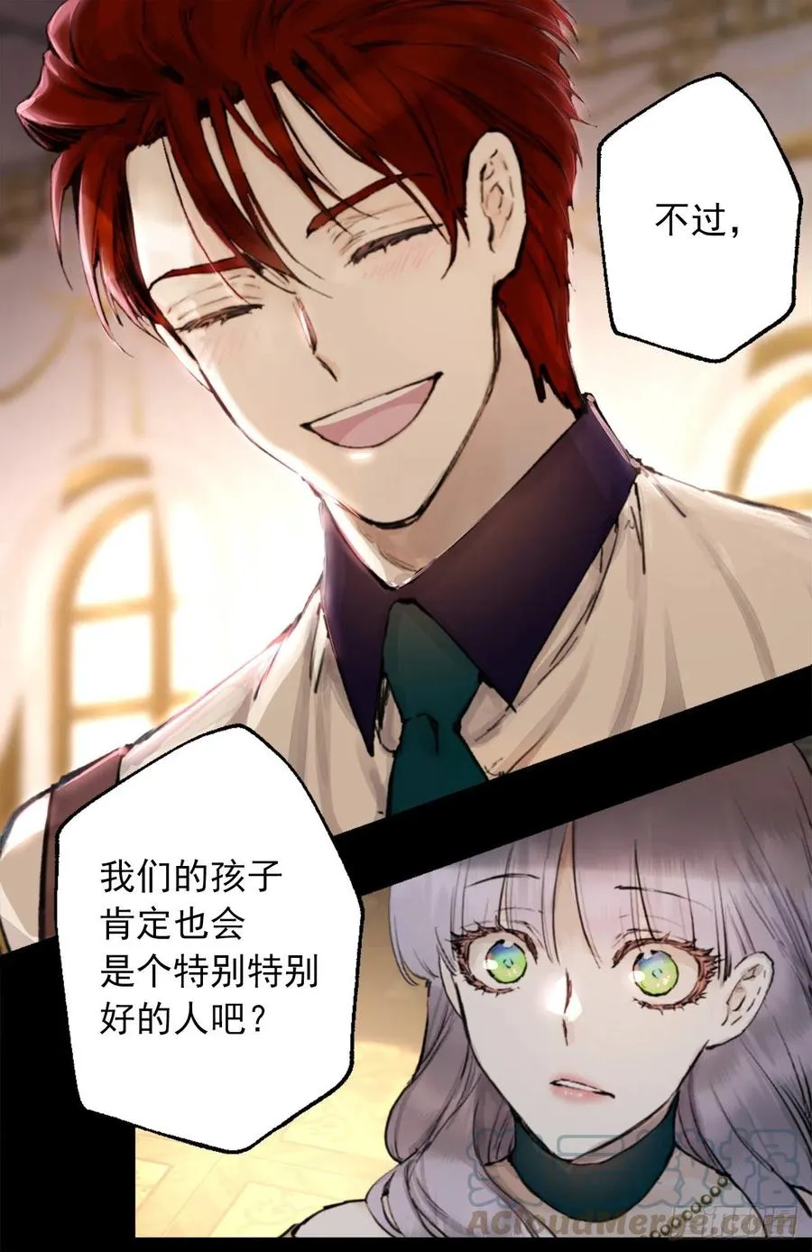 406.我们的孩子也会很优秀 第11页