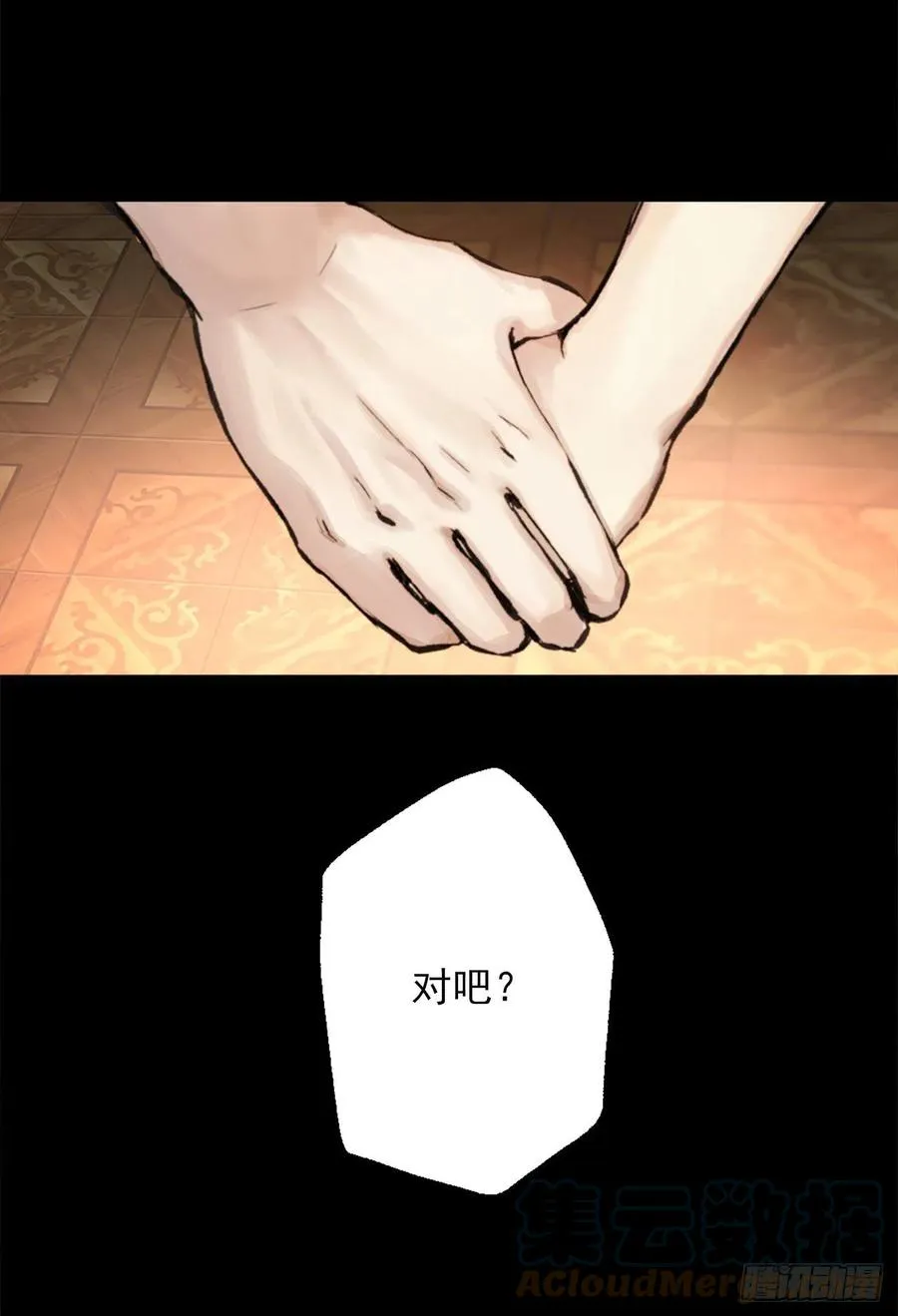 406.我们的孩子也会很优秀 第15页