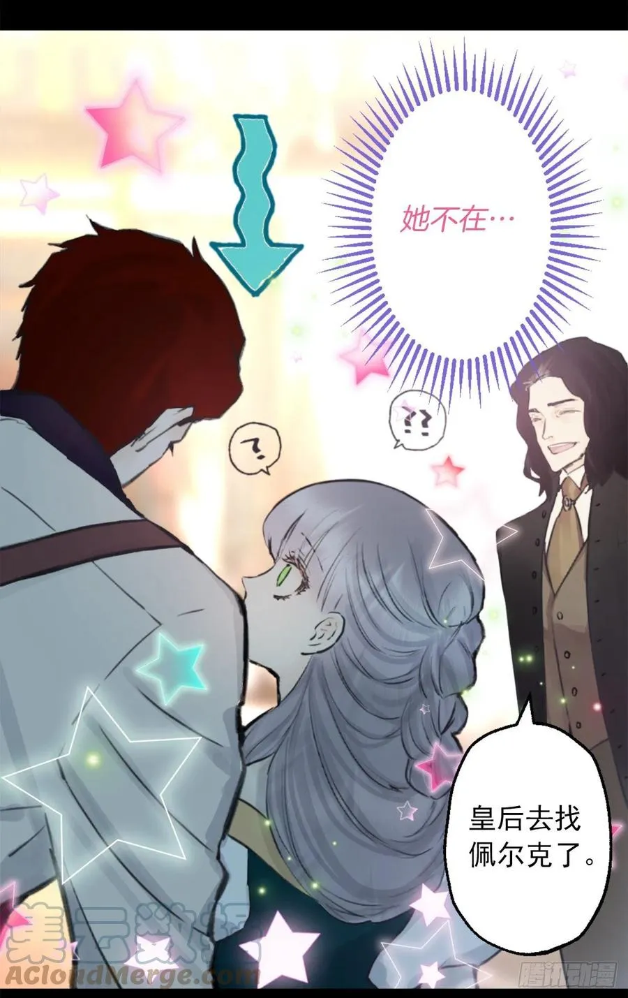 406.我们的孩子也会很优秀 第19页
