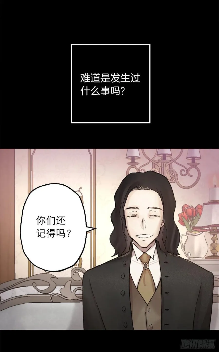 406.我们的孩子也会很优秀 第22页