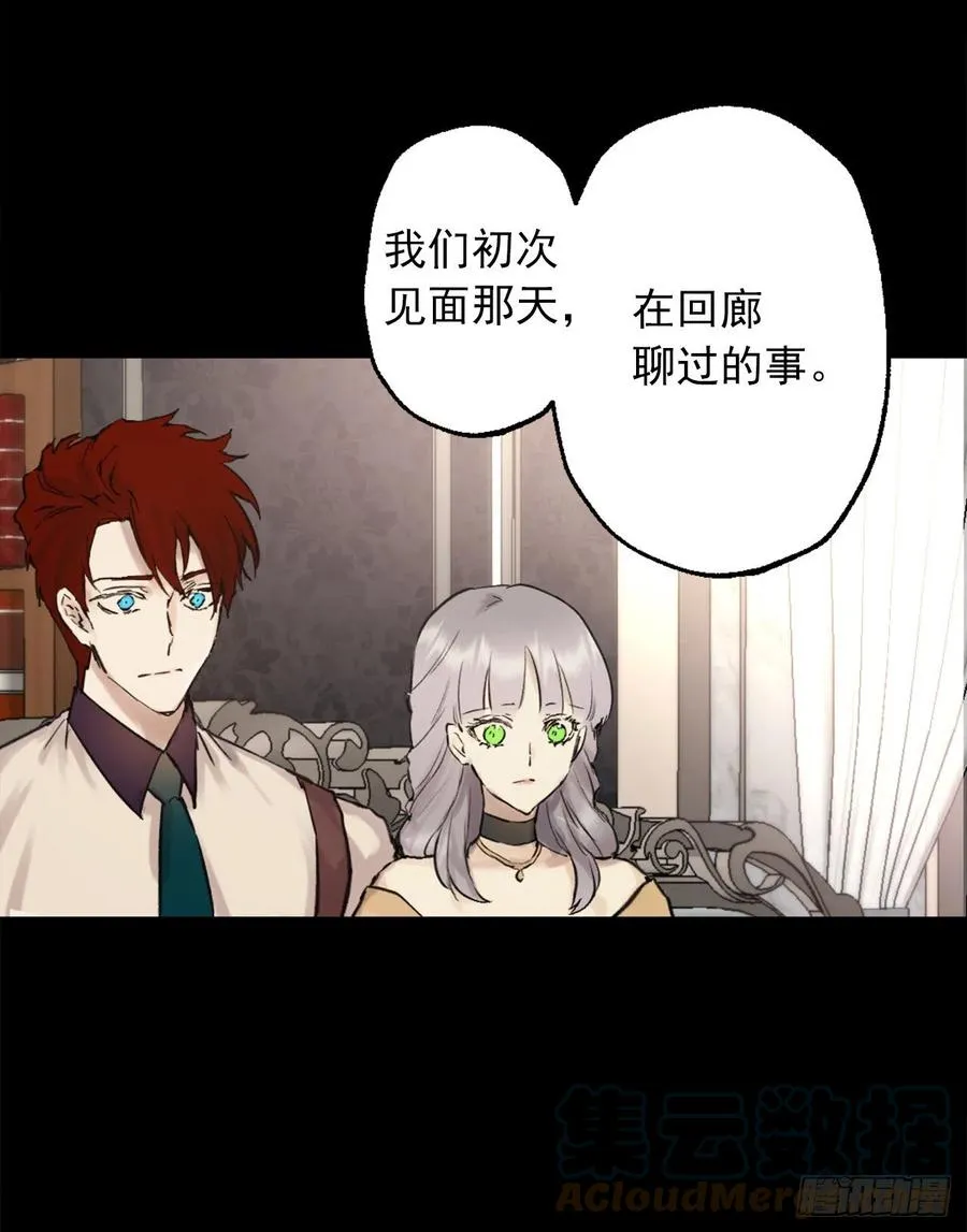 406.我们的孩子也会很优秀 第23页