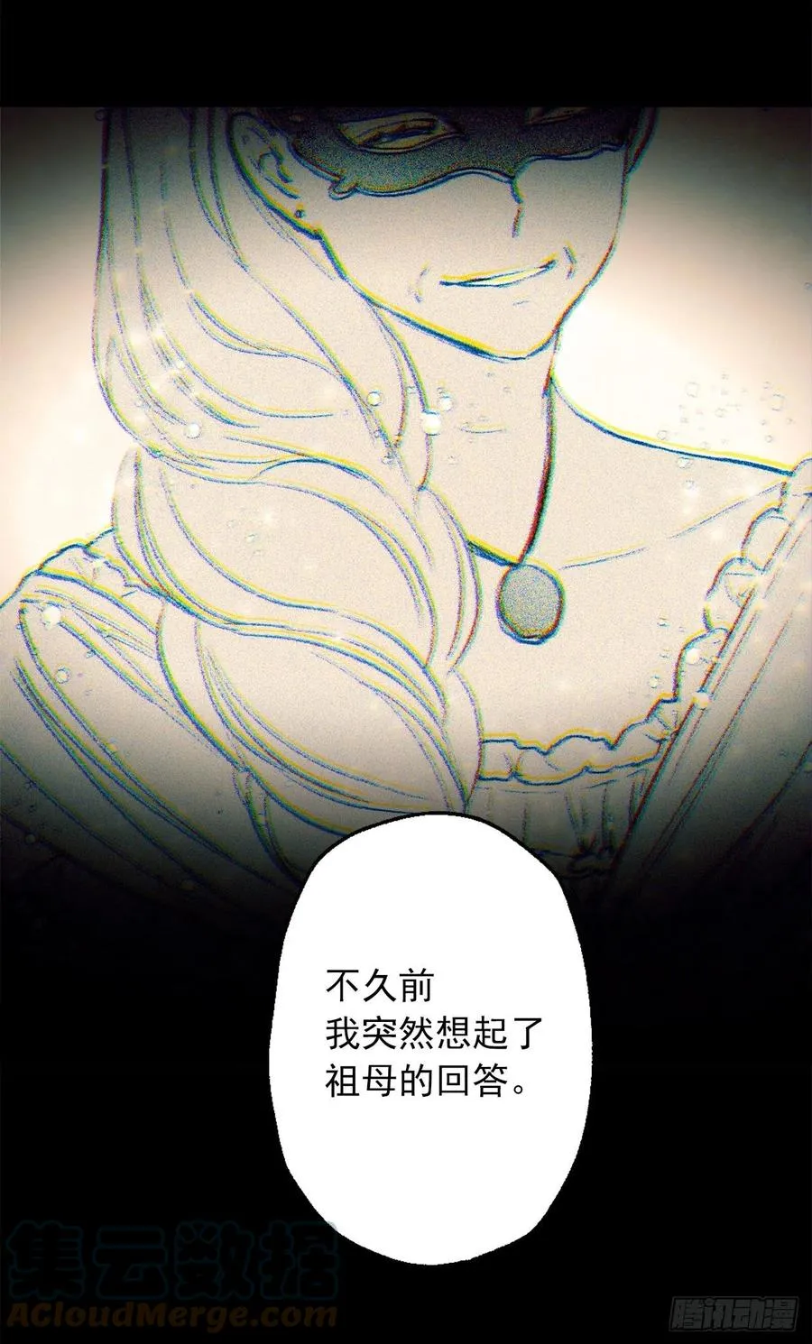 406.我们的孩子也会很优秀 第25页