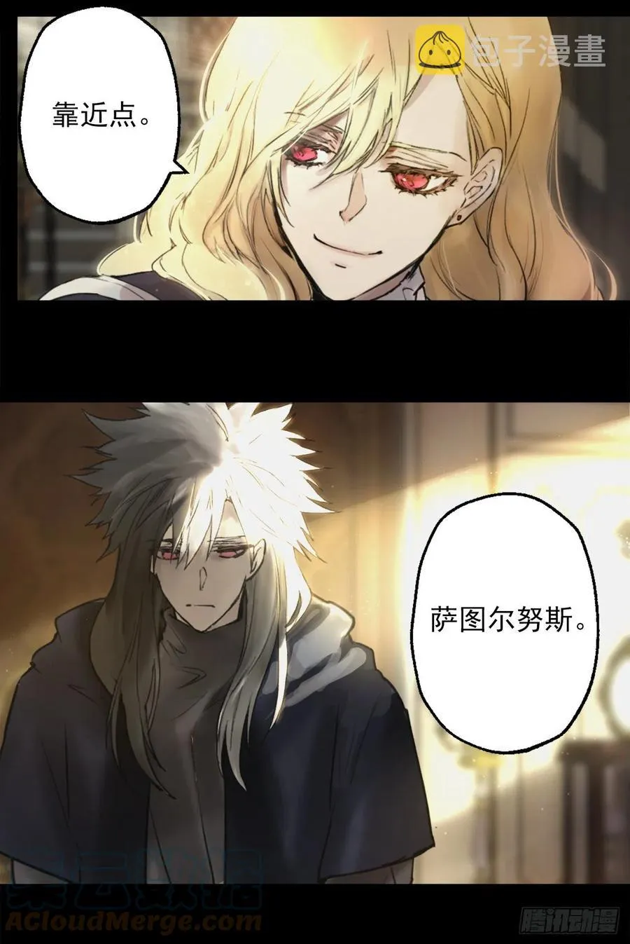 405.不要一个人背负一切 第3页
