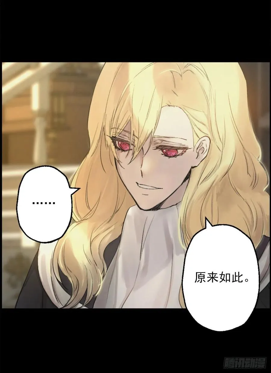 405.不要一个人背负一切 第8页