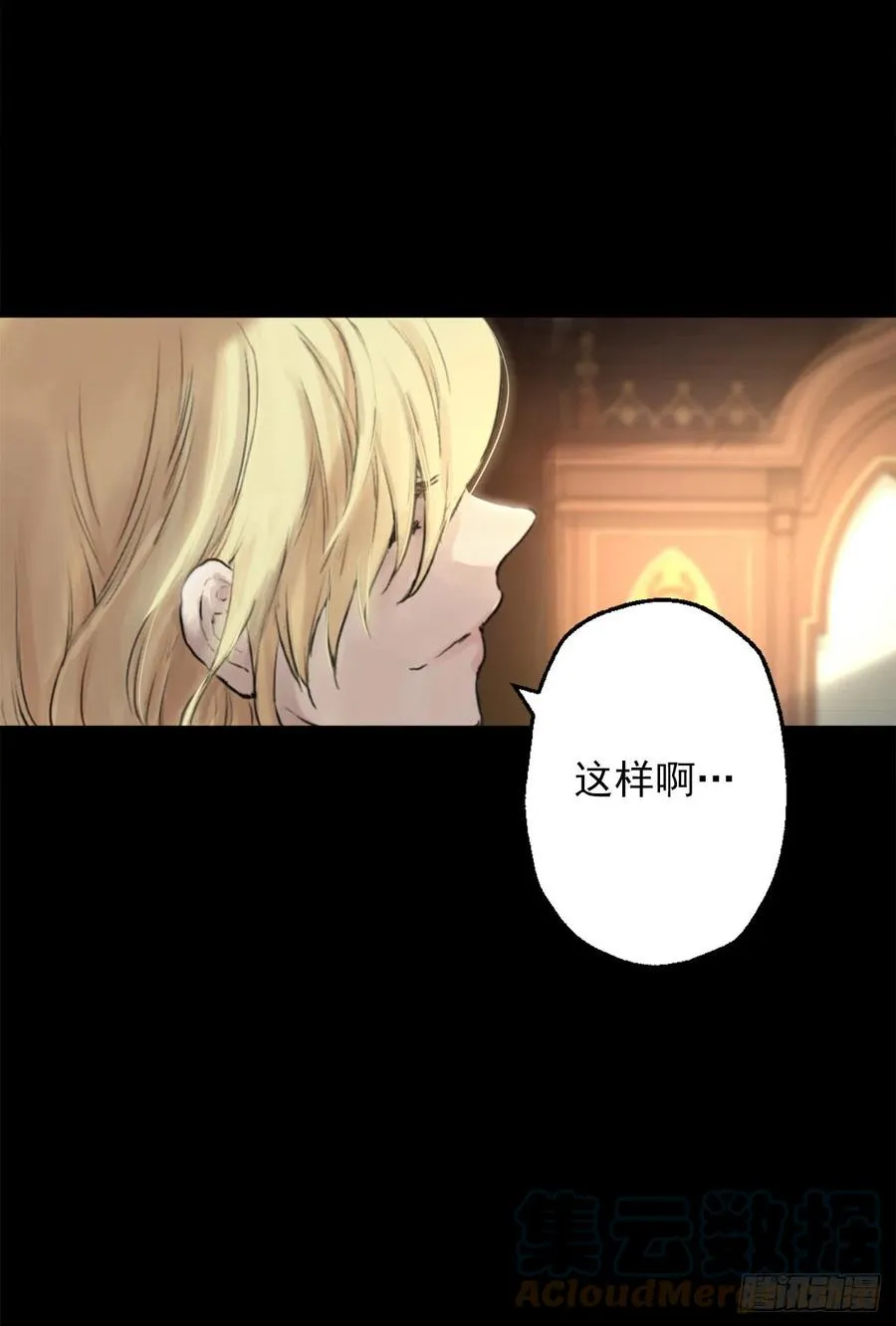 405.不要一个人背负一切 第13页