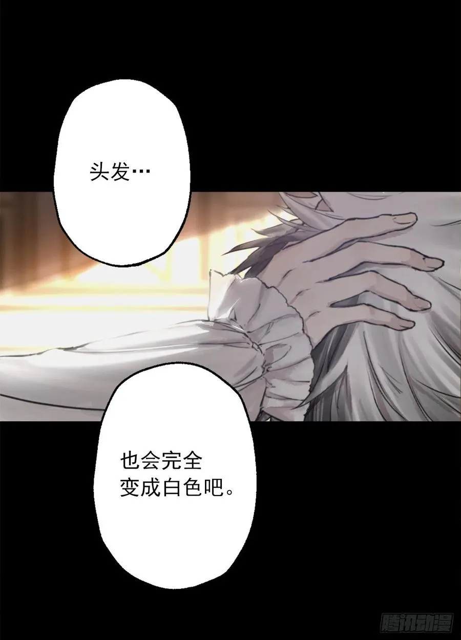 405.不要一个人背负一切 第14页
