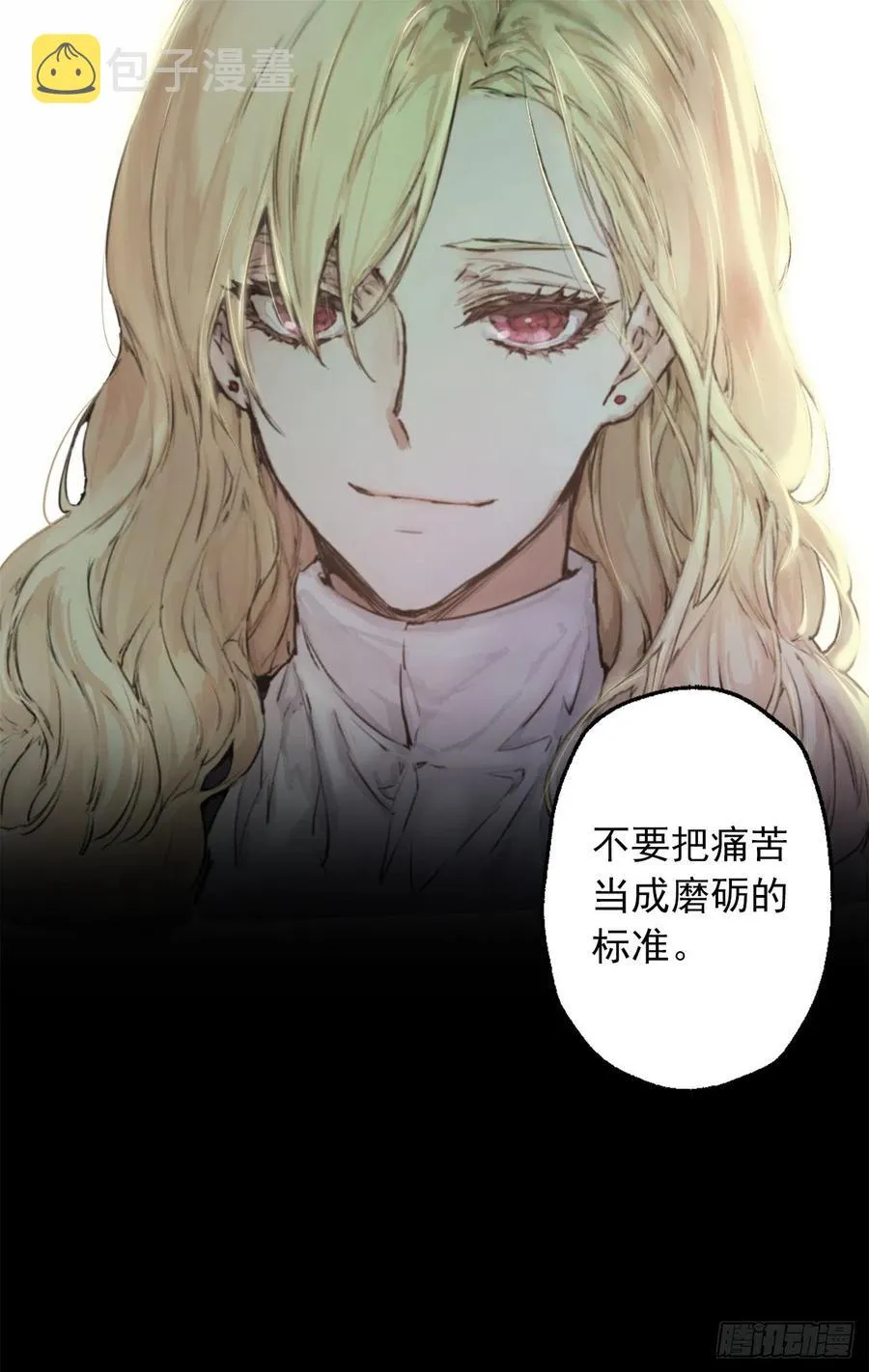 405.不要一个人背负一切 第22页