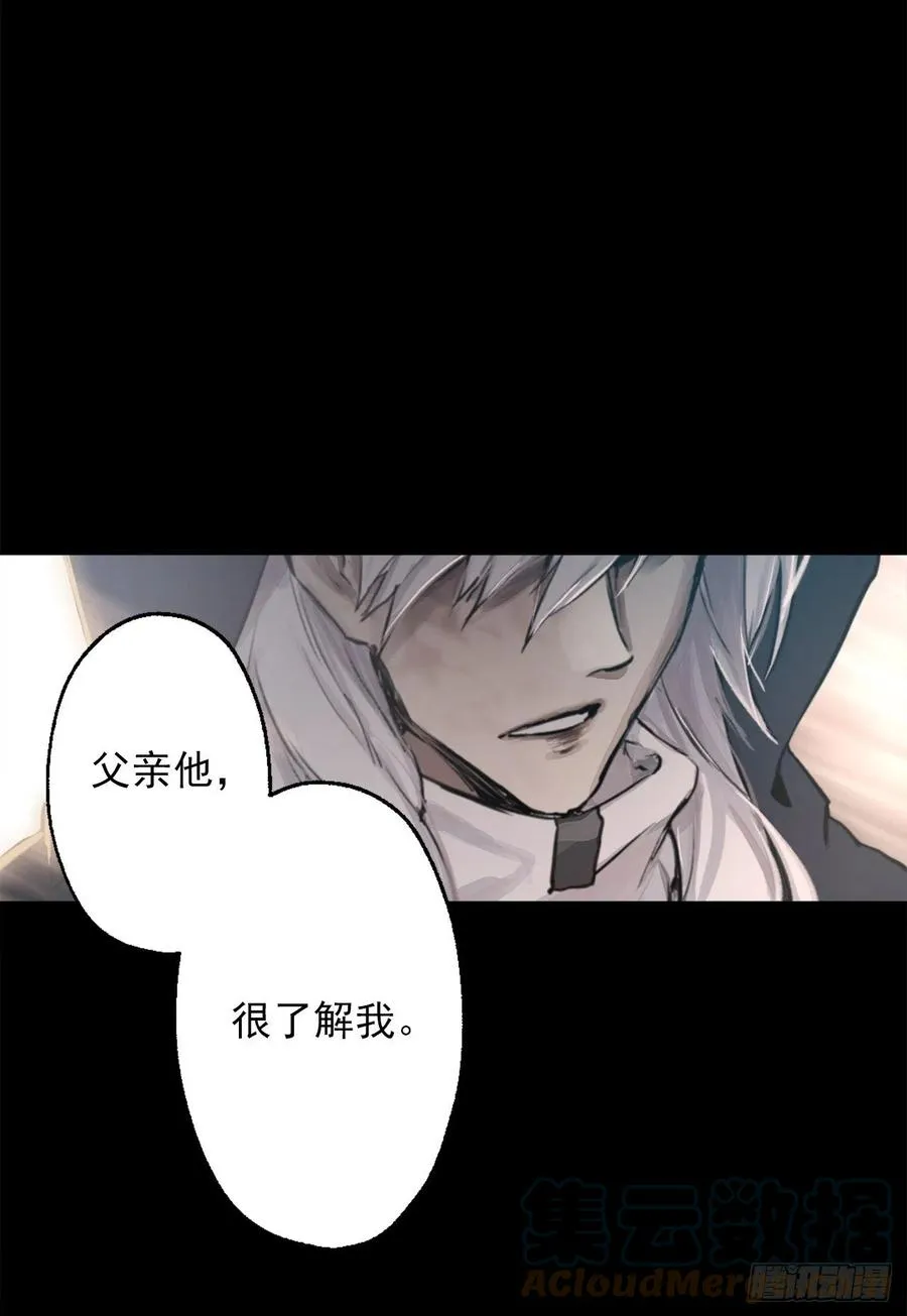 405.不要一个人背负一切 第23页