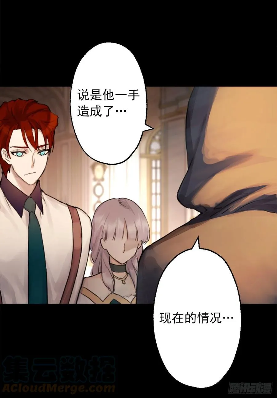 405.不要一个人背负一切 第25页