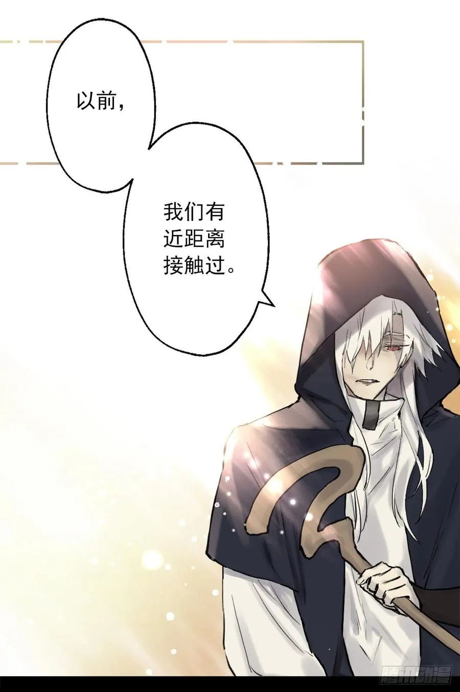 404.不能摘下面具的原因 第2页