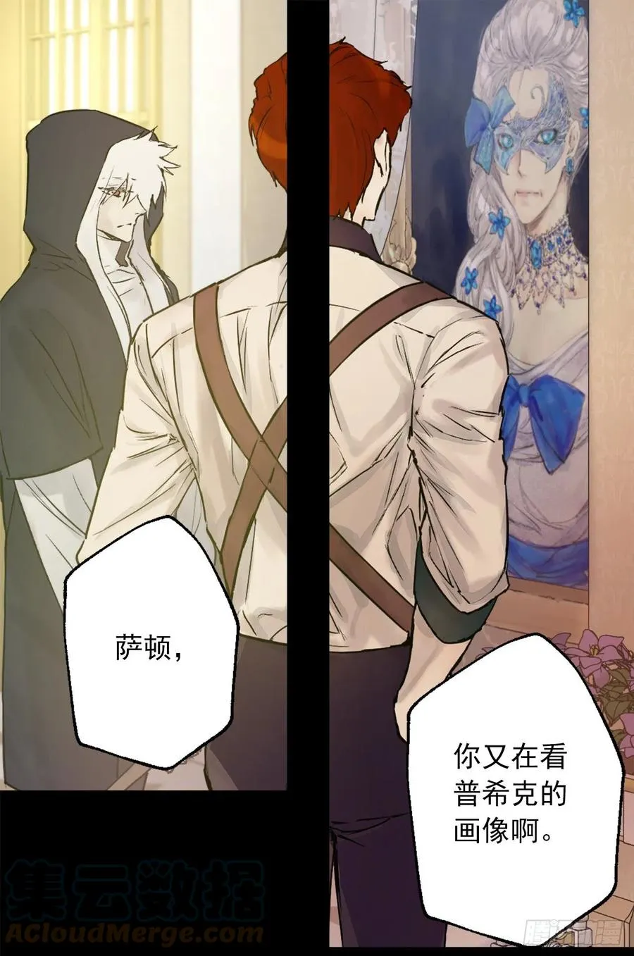 404.不能摘下面具的原因 第7页