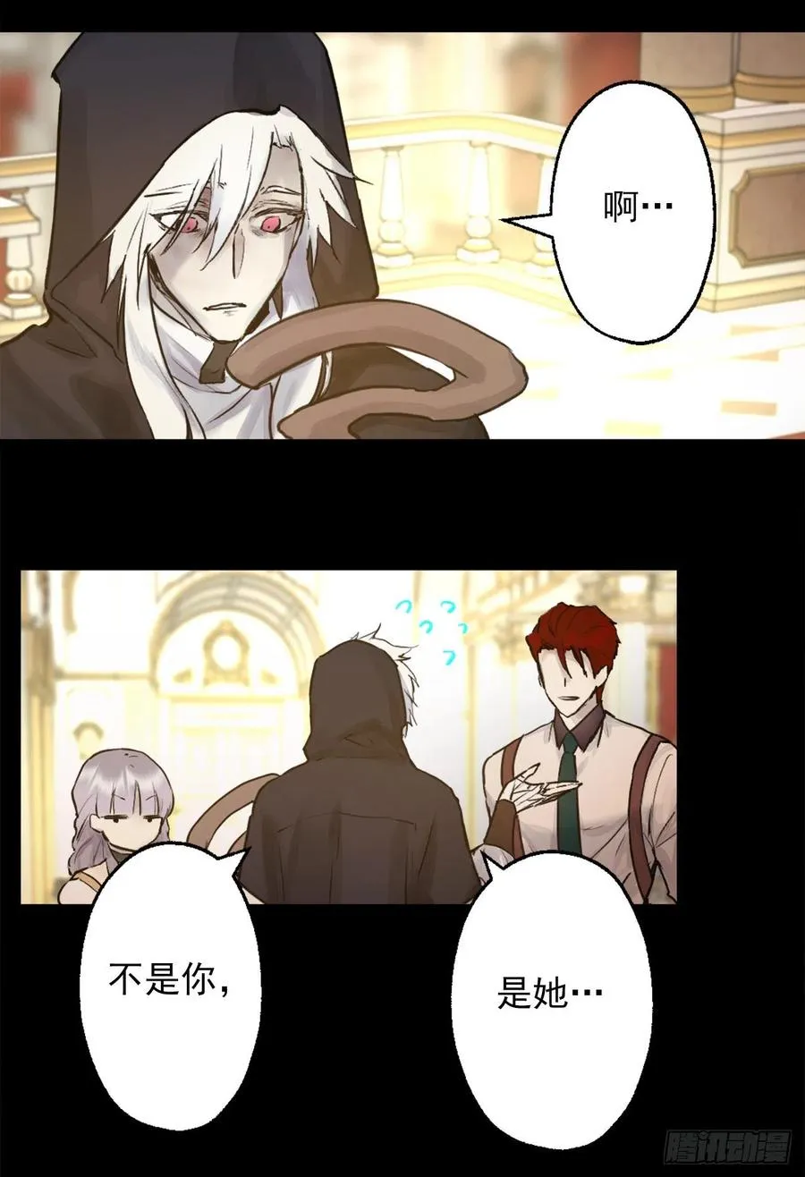 404.不能摘下面具的原因 第16页