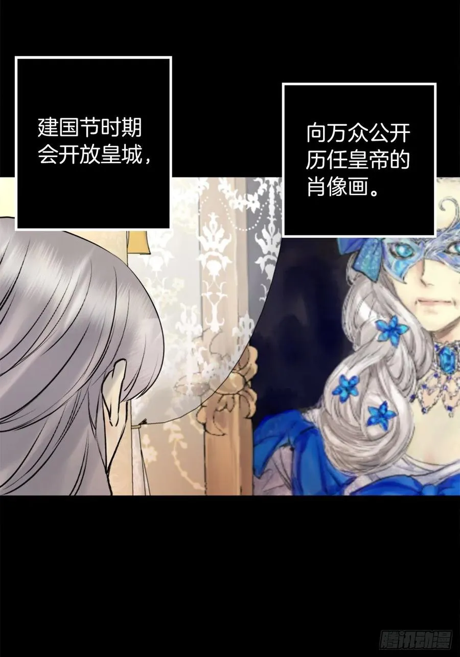 404.不能摘下面具的原因 第22页