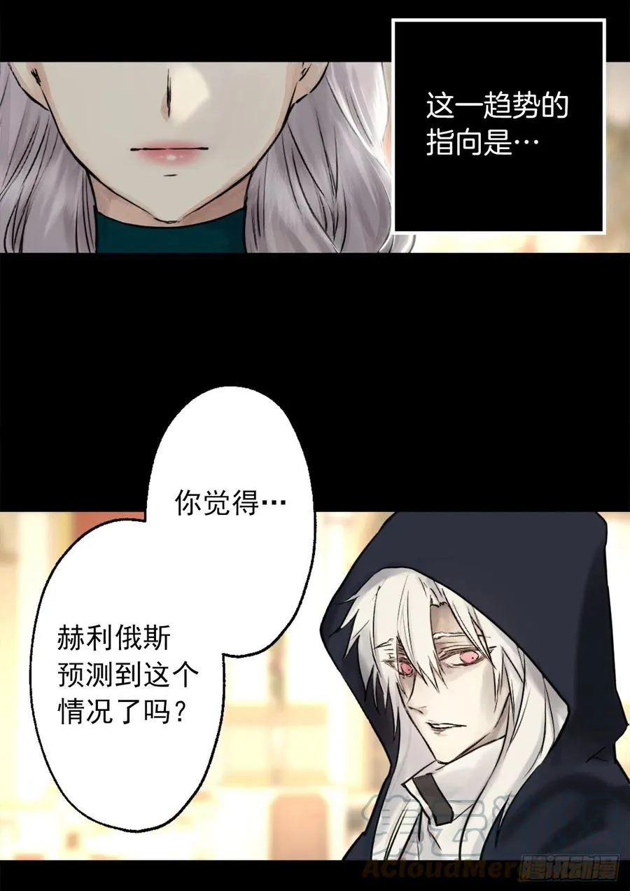 404.不能摘下面具的原因 第25页