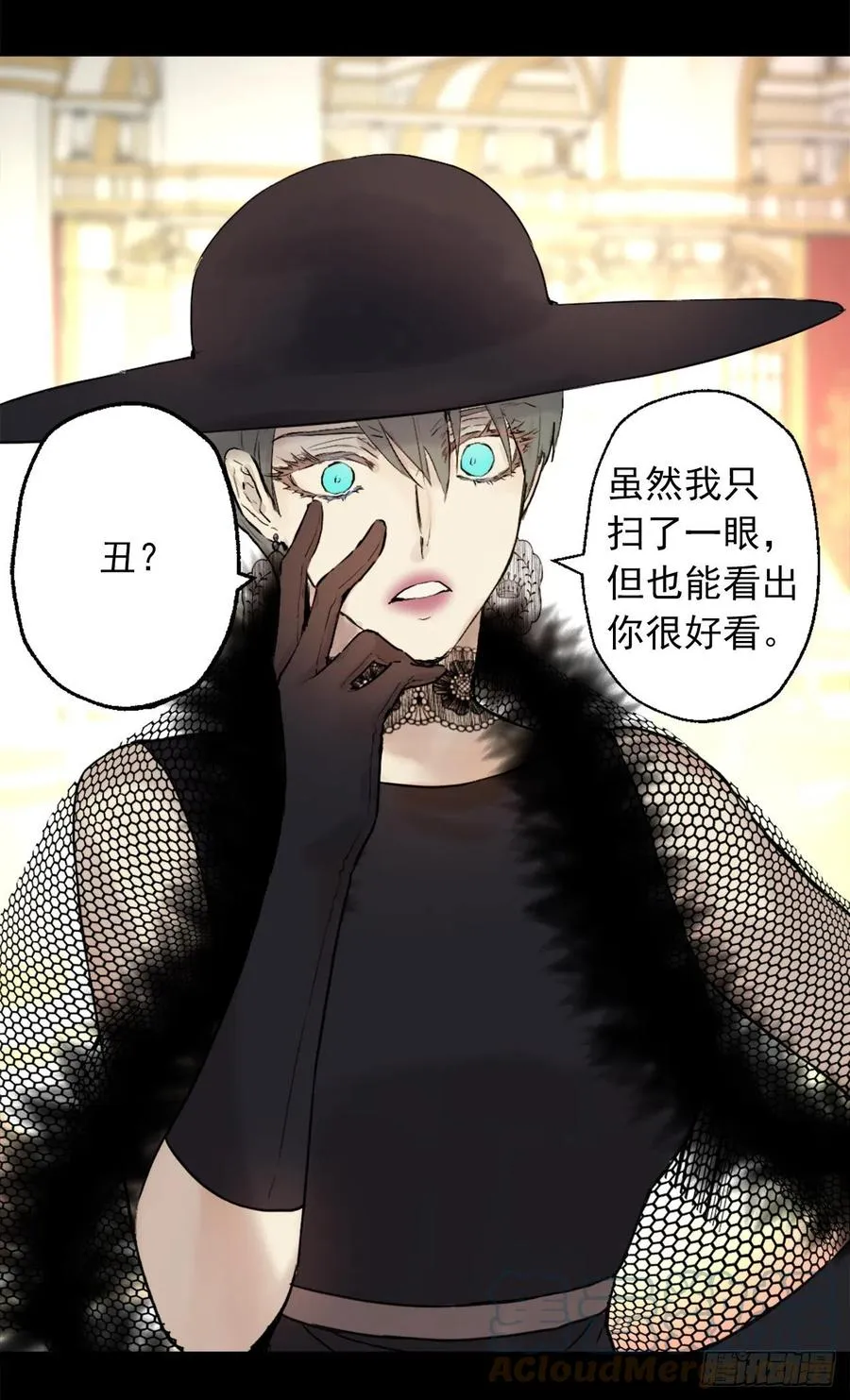 403.皇女的新猎物 第15页