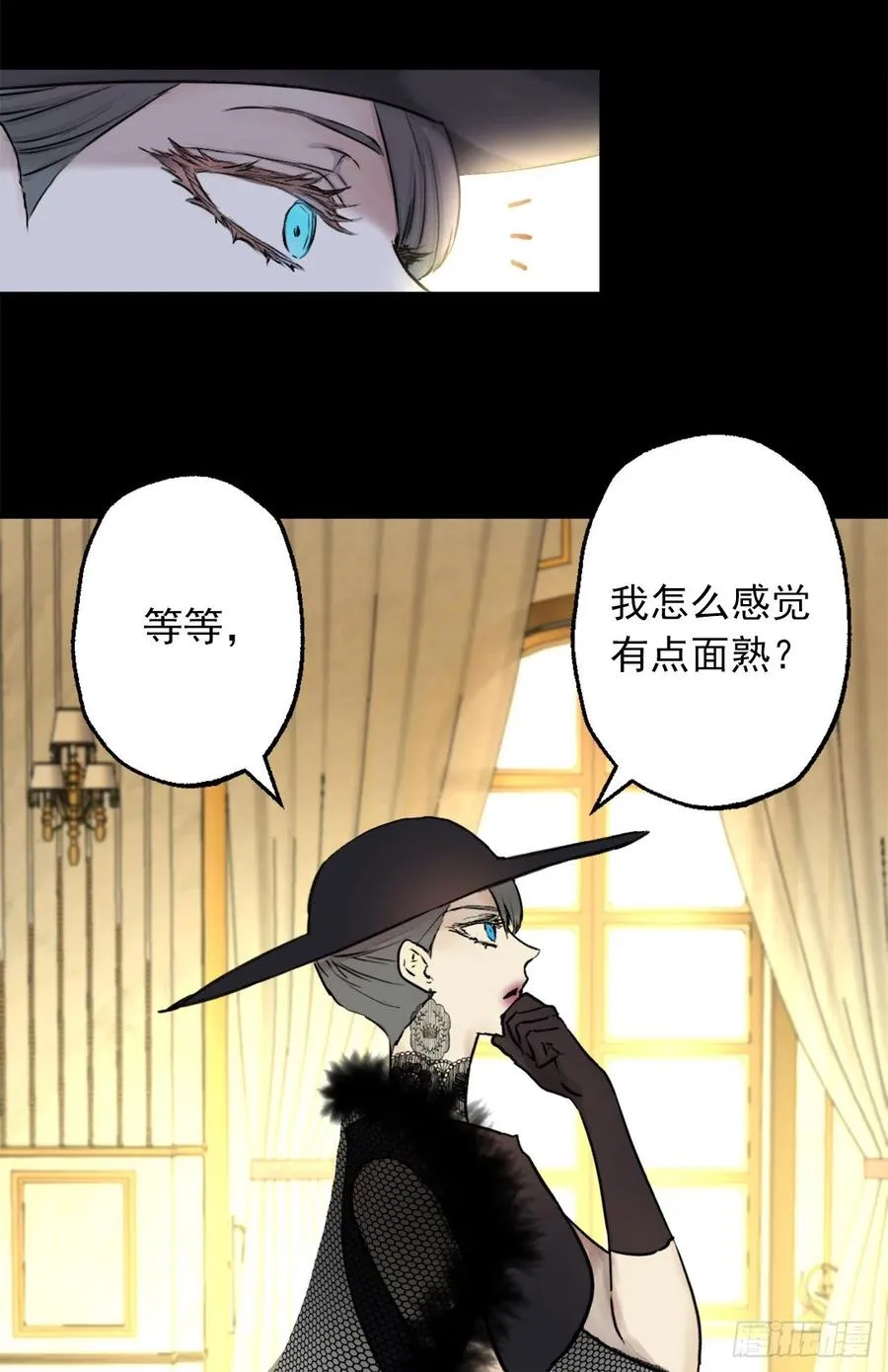 403.皇女的新猎物 第26页