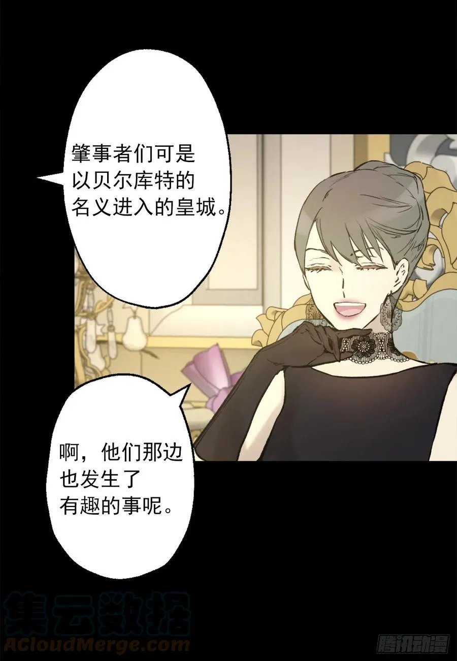 402.海斯在担心皇后？ 第9页