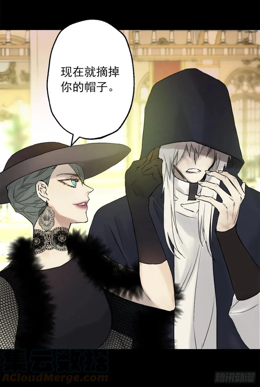 402.海斯在担心皇后？ 第29页