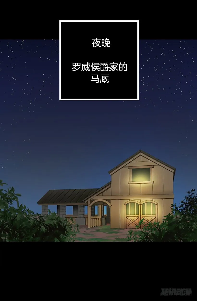 三个孤儿 第3页
